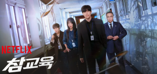 Why Netflix’s Teach You a Lesson Was Made: Korea’s Teacher Rights Crisis Explained